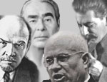 Ленин, Сталин, Хрущев, Брежнев
