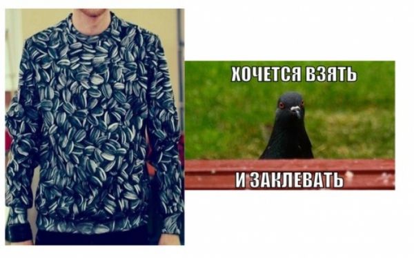 Оленья прошивка что это такое. Смотреть фото Оленья прошивка что это такое. Смотреть картинку Оленья прошивка что это такое. Картинка про Оленья прошивка что это такое. Фото Оленья прошивка что это такое
