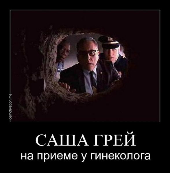 Узнать таки