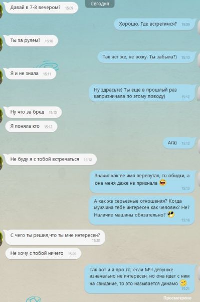 Балованная Девушка Мечтает Быть Наказанной - Смотреть Порно Онлайн Балованная Девушка Мечтает Быть Наказанной - Смотреть Порно Онлайн